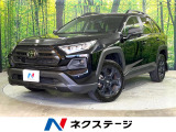 禁煙車 10.5インチディスプレイオーディオ バックカメラ 前