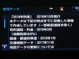 地図データは2018年秋版となっております☆