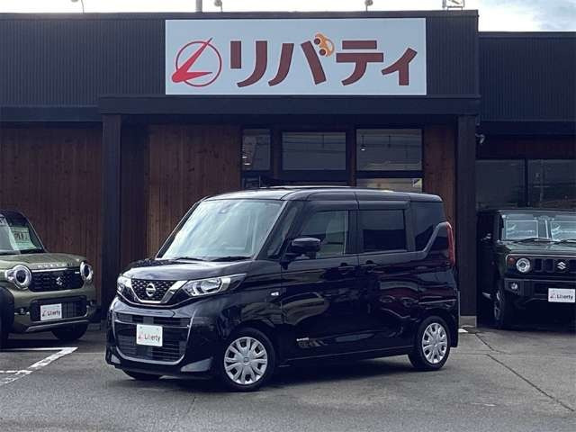 デイズルークス S 