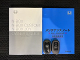 スマートキーは鍵をバッグに入れたままでもドアロックの開閉やエンジンのON・OFFができます。夜間や雨の日も鍵を探さなくて良いので便利です。