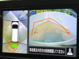 【アラウンドビューモニター】専用のカメラにより、上から見下ろしたような視点で360度クルマの周囲を確認することができます☆死角部分も確認しやすく、狭い場所での切り返しや駐車もスムーズに行えます。