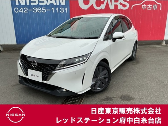ノート 1.2 X 