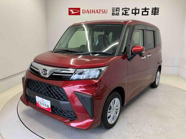 トール 1.0 G 