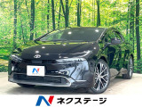純正12.3インチDA 全周囲カメラ デジタルインナー 1500W