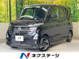 電動スライドドア 全周囲カメラ 衝突被害軽減システム 禁煙車 ドラレコ