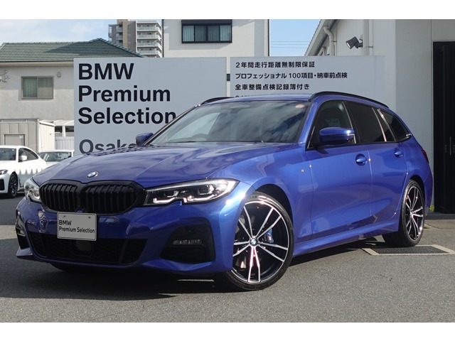 3シリーズツーリング 320d xドライブ Mスポーツ  4WD 