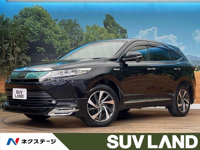 ハリアーハイブリッド  プレミアム メタル アンド レザーパッケージ