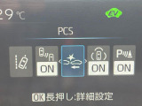 【トヨタセーフティセンス】走行中に前方の車両等を認識し、衝突しそうな時は警報とブレーキで衝突回避と被害軽減をアシスト。より安全にドライブをお楽しみいただけます。