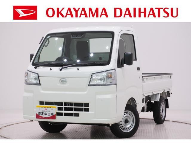 ハイゼットトラック スタンダード 農用スペシャル 4WD 3方開 4WD