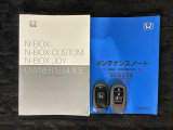 スマートキーは鍵をバッグに入れたままでもドアロックの開閉やエンジンのON・OFFができます。夜間や雨の日も鍵を探さなくて良いので便利です。