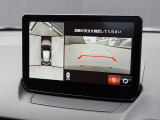 360&deg;ビューモニターを搭載しています。コーナーセンサーと合せてお使いいただくことで、安全、安心にお車の取り回しを行っていただけます。