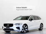 2025年モデル『V60 Ultra T6 AWD plug-in hybrid』PHEV サンルーフ Google搭載 前後純正ドラレコ 茶革 リニアライムウッドパネル シートベンチレーション マッサージ機能 19インチAW【グループ 総在庫300台!】