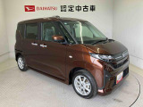 初度登録から36ヶ月未満で走行距離6万キロ未満のダイハツの中古車は、新車保証を2年間延長することができる、「まごころ保証プラス&alpha;」を7,920円という低価格でお付けすることができます。