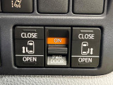 【両側パワースライドドア】スマートキーや運転席のスイッチで後席両側スライドドアの開閉が可能♪電動だから力を入れてドアを開ける必要が無く、小さなお子様でも簡単に開け閉めでき快適です♪