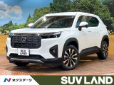 登録済未使用車 8型ナビ バックカメラ ホンダセンシング レーダークルー