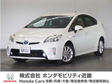 新車拠点での下取り車で本来他メーカー車はそのまま業販出品ですが出品前に一時的に商品化しております。出品前にご縁ございましたらよろしくお願い致します。