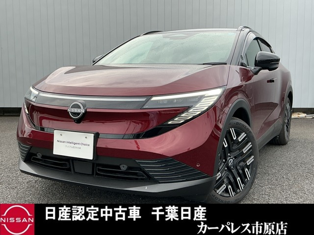 リーフ B7 G 