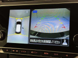 バックモニター付なので後退時に後方が見えるので安心。 車は構造上、死角がたくさんなので万が一を考えると必須ですね。 あくまで補助の為の装備、バックは目視で確認する事が重要ですよ。