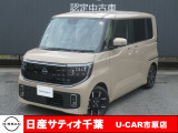 この度は日産サティオ千葉U-CAR市原店の在庫をご覧いただきありがとうございます。