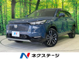 9インチホンダコネクトナビ バックカメラ 衝突被害軽減システム 禁煙車