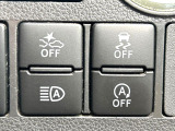 【スマートアシスト】走行中に前方の車両等を認識し、衝突しそうな時は警報とブレーキで衝突回避と被害軽減をアシスト。より安全にドライブをお楽しみいただけます。
