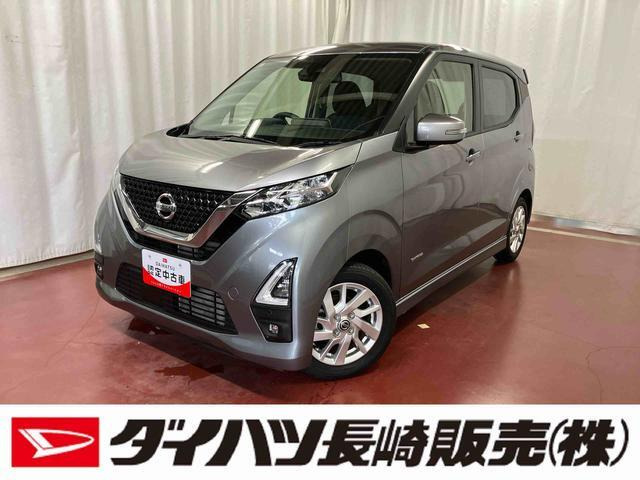 デイズ ハイウェイスターX プロパイロットエディション