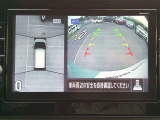 空から見下ろすような視点で、スムーズな駐車と安全確認をサポートする「アラウンドビューモニター」付です。