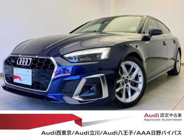 A5スポーツバック 40 TDI クワトロ Sライン 4WD