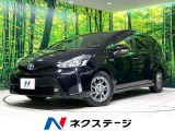 純正SDナビ バックカメラ 禁煙車 ドラレコ スマートキー LEDヘッド