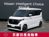 日産が企画・開発・デザインから手がけた「日産 ルークス」。洗練されたフォルムには、しなやかな身のこなしがよく似合う。