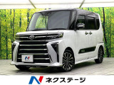 禁煙車 スマートアシスト 両側パワースライドドア バックカメラ ETC