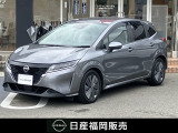 ノート 1.2 X 