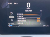 《サポカーSワイド》車両  緊急ブレーキに加え、ペダル踏み間違い加速抑制装置付き車両です。しかも車線逸脱警報や先進ライトが搭載されております。カーパレス福山は自動車事故の無い世の中を願ってます。