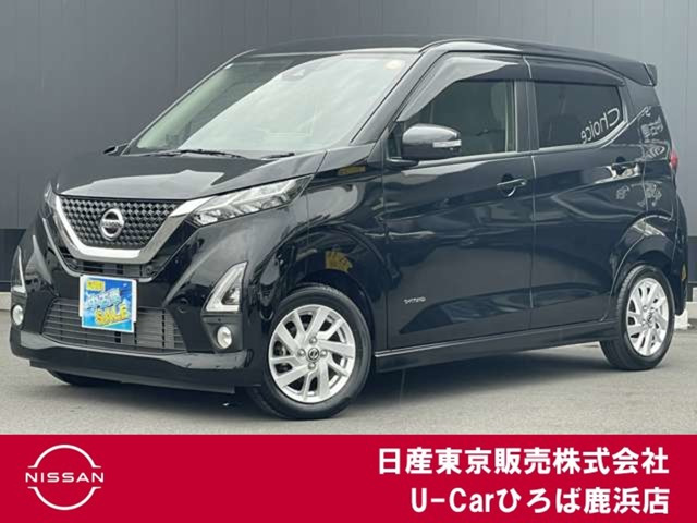 デイズ ハイウェイスターX 