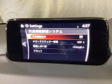 フォワードセンシングカメラで認識した交通標識をアクティブドライビングディスプレイに表示し、交通標識の見落とし防止を図り、安全運転を支援します。
