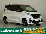 ◆北海道、東北、関東、中部、関西、中国、四国、九州、沖縄、全国各地どこからでも対応可能です!!お気軽にガリバーにお気軽にご相談ください!!