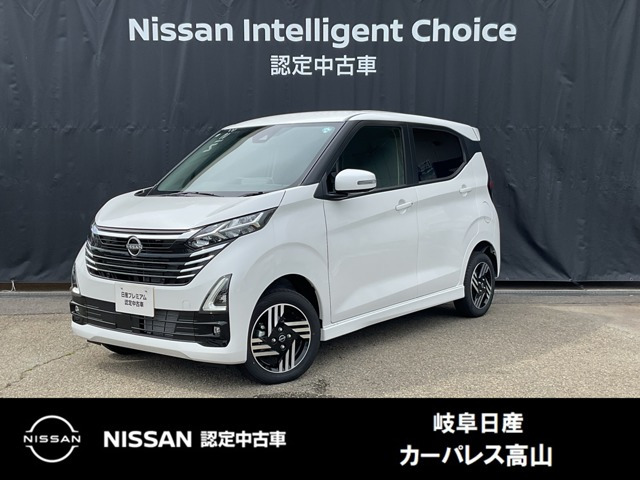 デイズ ハイウェイスターX 4WD 