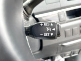 【クルーズコントロール】高速道路もラクラク走行。アクセルを離しても一定速度で走行ができ、長距離運転時の負担を軽減!加速・減速も簡単なスイッチ操作で調整できます。