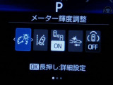 【PCS(プリクラッシュセーフティーシステム】・・・進路上の車両を前方センサーで検出し、衝突の可能性が高いと判断したときに、警報やブレーキ力制御により運転者の衝突回避操作を補助します。