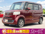 お客様のご予算帯に合わせたお車を常時100台以上取り揃えています!当社のスタッフがお客様のお車選びをしっかりサポートしご提案させていただきます!
