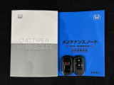 スマートキーは鍵をバッグに入れたままでもドアロックの開閉やエンジンのON・OFFができます。夜間や雨の日も鍵を探さなくて良いので便利です。