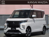 令和4年式 ekクロススペース Gプラスエディション ETC2.0車載器 衝突被害軽減ブレーキ メモリーナビゲーション 全周囲モニター用カメラ 両側電動スライドドア