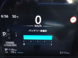 バッテリー残量です。ご確認ください