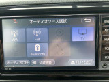 【オーディオソース】オーディオメニューとなります♪