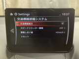 フォワードセンシングカメラで認識した交通標識をディスプレイに表示し、交通標識の見落とし防止を図り、安全運転を支援します。
