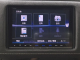 ドライブの必需品。見やすい・使いやすいHonda純正のメモリーナビを搭載しています。