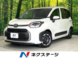 禁煙車 トヨタチームメイト 純正10.5型ナビ 全周囲カメラ ドラレコ