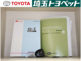 保証も全国のトヨタのディーラーにて受け入れ可能