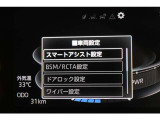 【スマートアシスト】様々な機能によってドライバーを補助し、安全で快適なドライブを支援します。