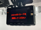 【社外ドライブレコーダー】万が一の時にも映像で状況が残りますので安心してドライブできます。